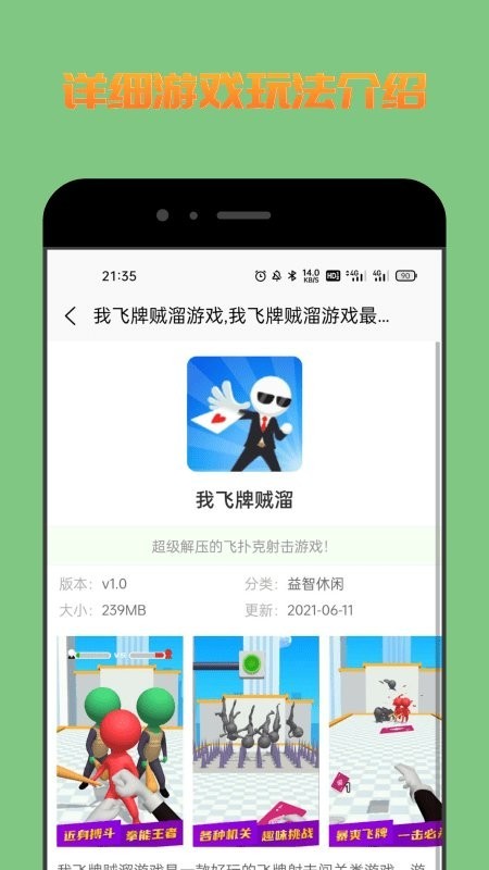 222乐园 截图2