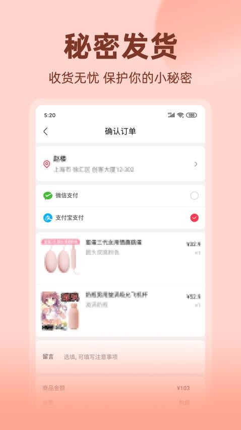 七缘趣品商城 截图2