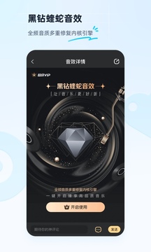 酷狗免费听歌app 截图1