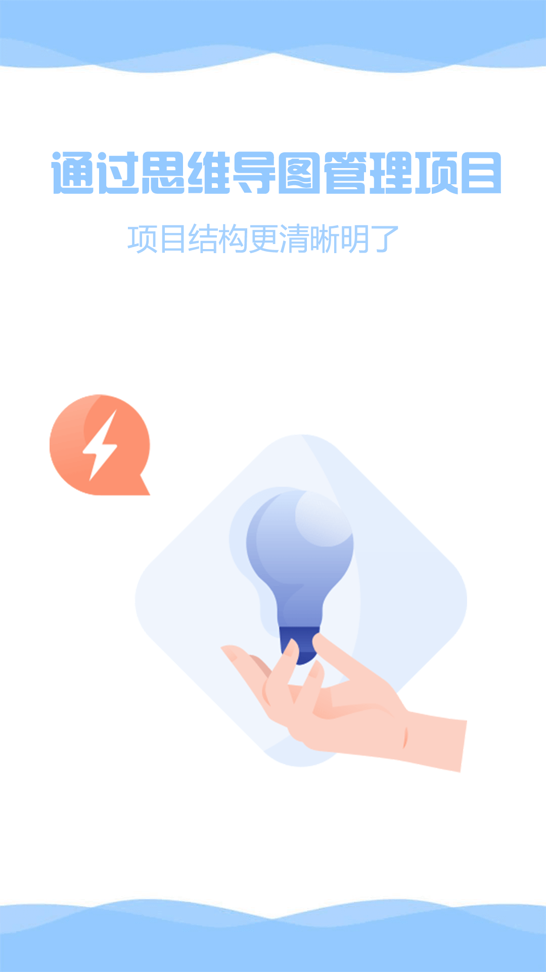 ZenTodo 截图4