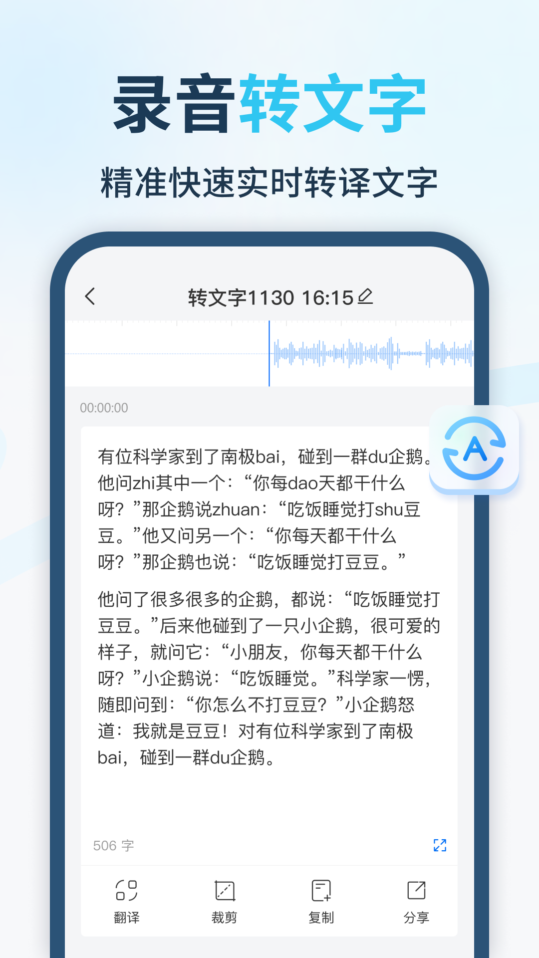 智能识别全能王 截图2