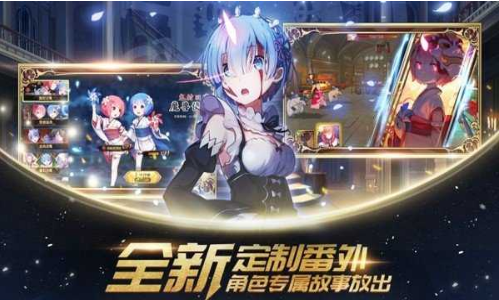 命运女神指定最新版 截图1