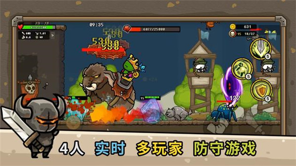 守城联机官方正版(CastleDefenseOnline) 截图3