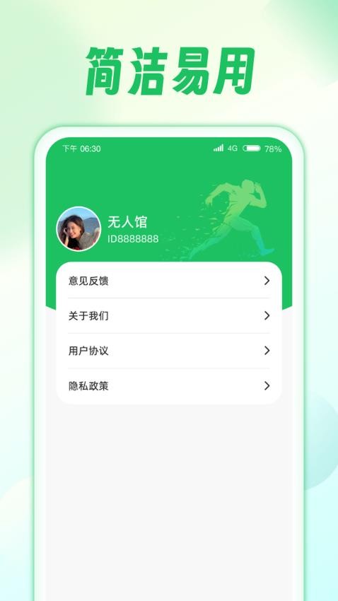 雨霖漫旅app 截图2