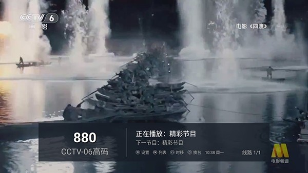 万人迷番 1