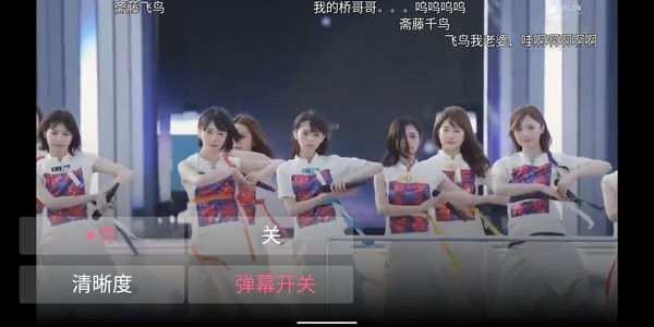 哔哩哔哩小爱音箱提取版 截图2