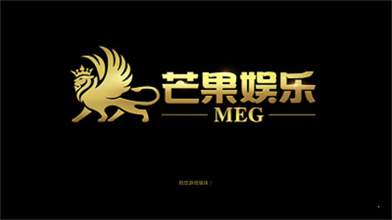 芒果彩票计划 截图1