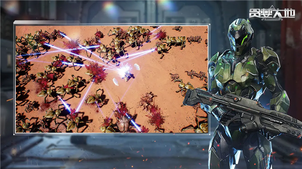 贪婪大地手机版 截图3