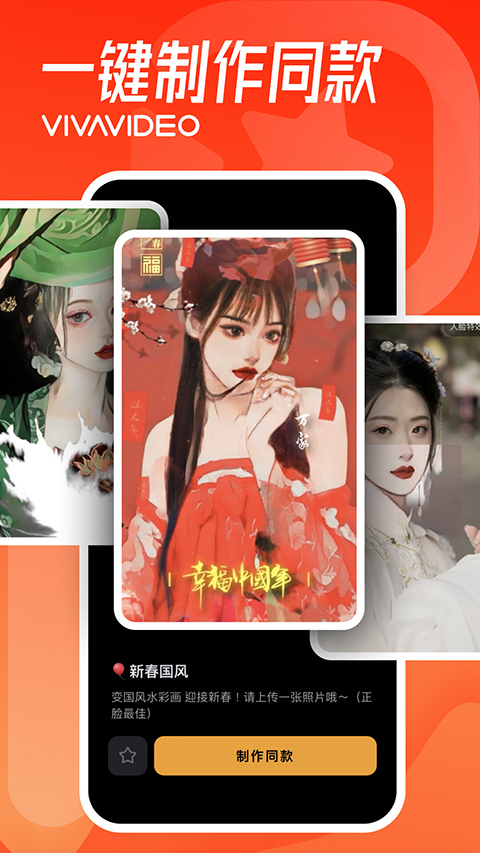 小影视频剪辑 截图2