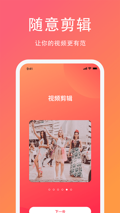 loto短视频app 截图2