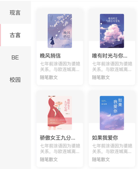 鹿一文学小说app 1