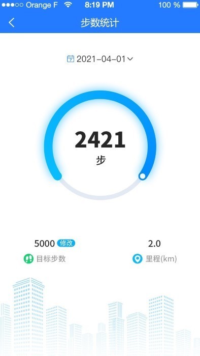 北斗熊手机版 截图2