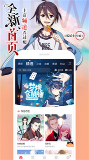 黑萝莉漫画 截图3