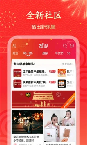 中药无忧寄 截图3