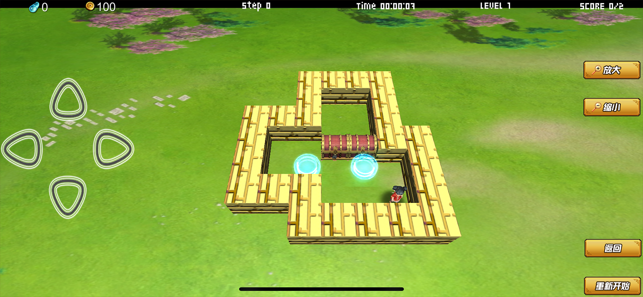 智力搬箱子3 截图2