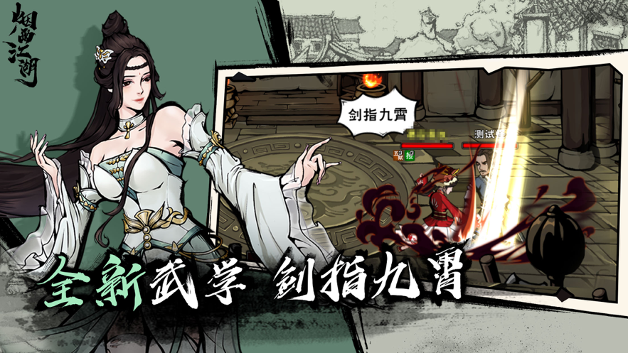 神器眼镜汉化版 截图1