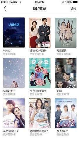 tsks韩剧社资源手机版 截图3