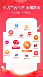 美逛app 截图1