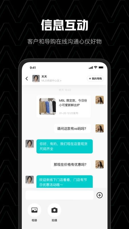 买吖app 截图1