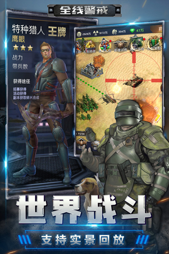 我开飞机贼6无敌版 截图4