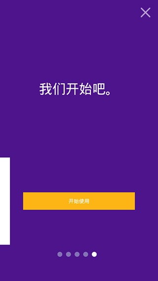 fedex 截图3