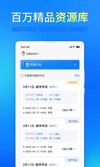 七天网络查成绩 截图2