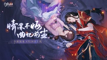 诛仙手游vivo版 截图2