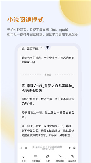 乐感浏览器免费 截图3