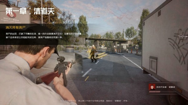 死寂 截图2