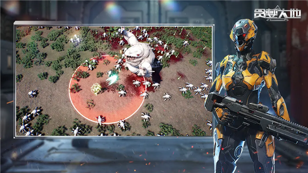 贪婪大地手机版 截图5