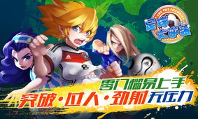 天天世界杯 截图4