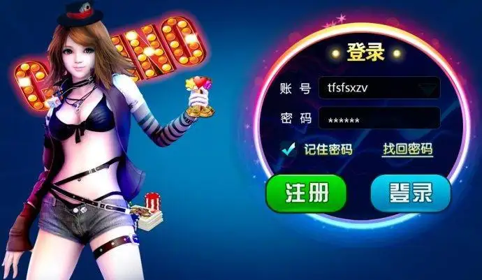 可以提现棋牌app网站