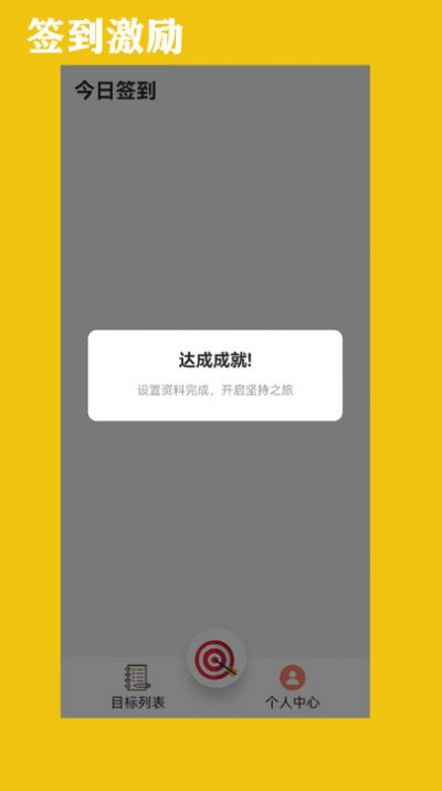 精讯app 截图2