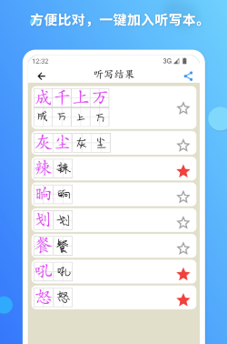 简明汉语字典 1