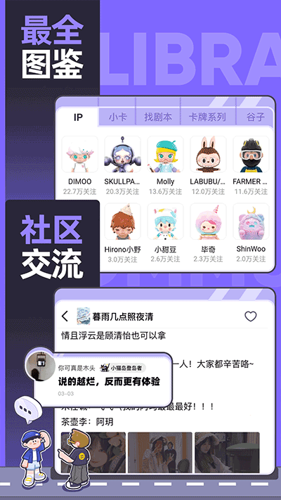 千岛盲盒购物app 截图2