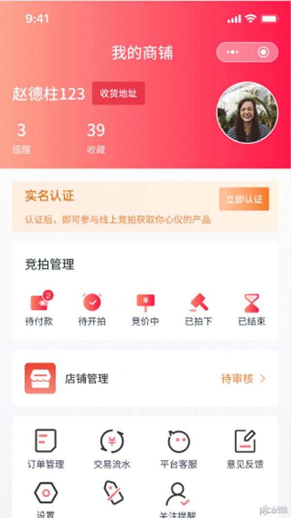 闲蛋拍 截图3