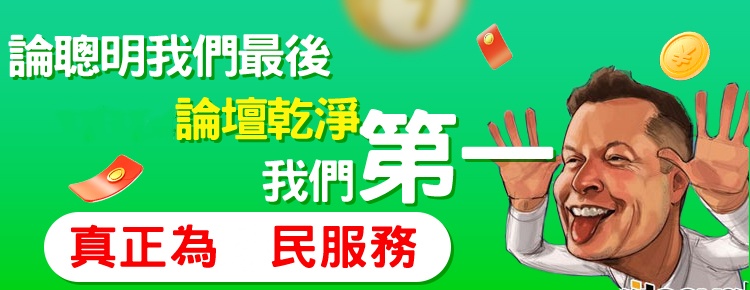 澳六图库 截图3