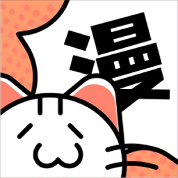 心动漫画完整版