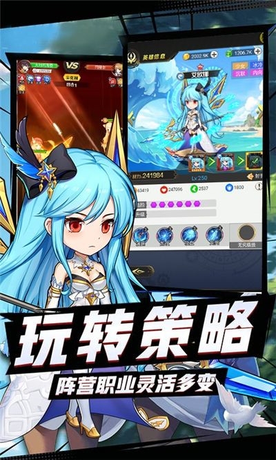 我主封神游戏 截图4