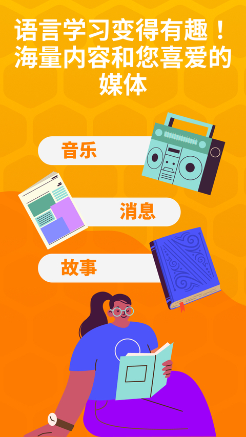 Beelinguapp中文版 截图4