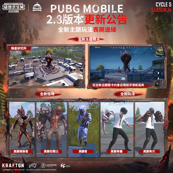 pubg最新版本下载2024 截图2