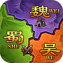 攻城三国志官方版