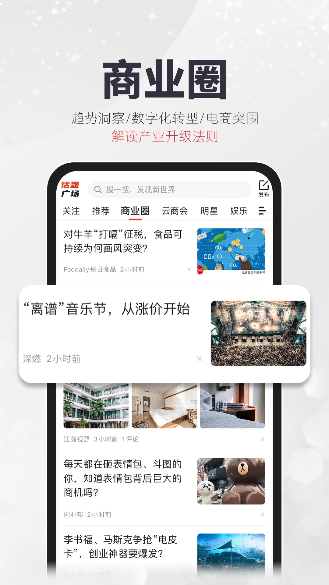 凯迪网 截图1