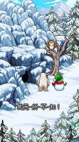雪人的故事中文版 截图3