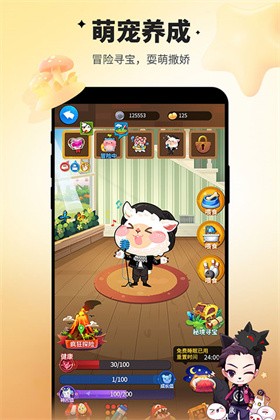 谁是卧底游戏 截图4