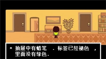 三角符文最新版 截图3