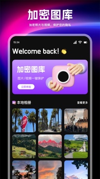 图库宝典资料 截图1