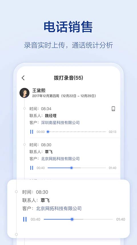 口袋助理app 截图5