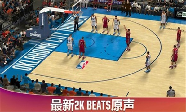 NBA2K20中文版 截图4
