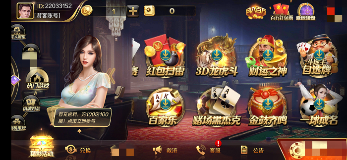 大玩家斗地主棋牌 截图2